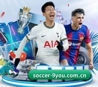soccer-9you.com.cn APP 界面